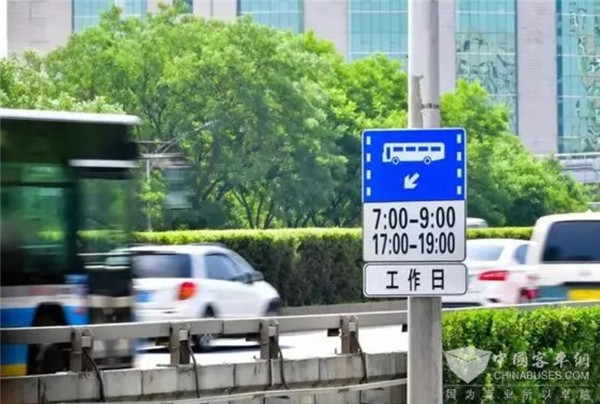 行業觀察|北京公交專用道第三批優化調整對出行有哪些影響?