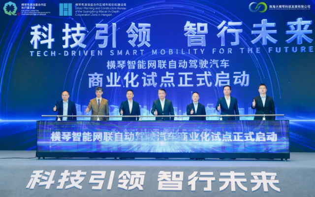 華南第二城！文遠知行獲準在橫琴開展自動駕駛小巴商業收費運營