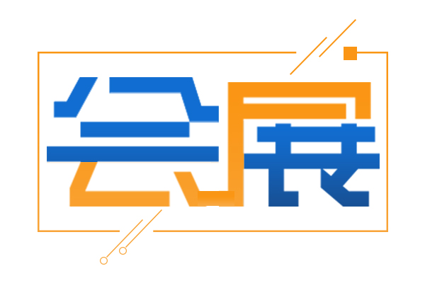 2024醇氫電動汽車發(fā)展論壇今日開幕 最新議程與嘉賓陣容一覽