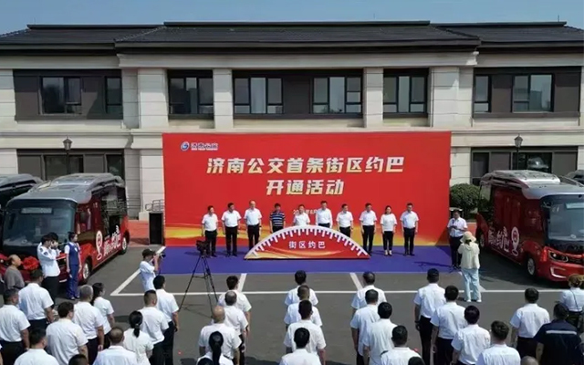 使命在肩 向新而行 濟(jì)南公交力爭(zhēng)當(dāng)好老百姓“專(zhuān)職司機(jī)”