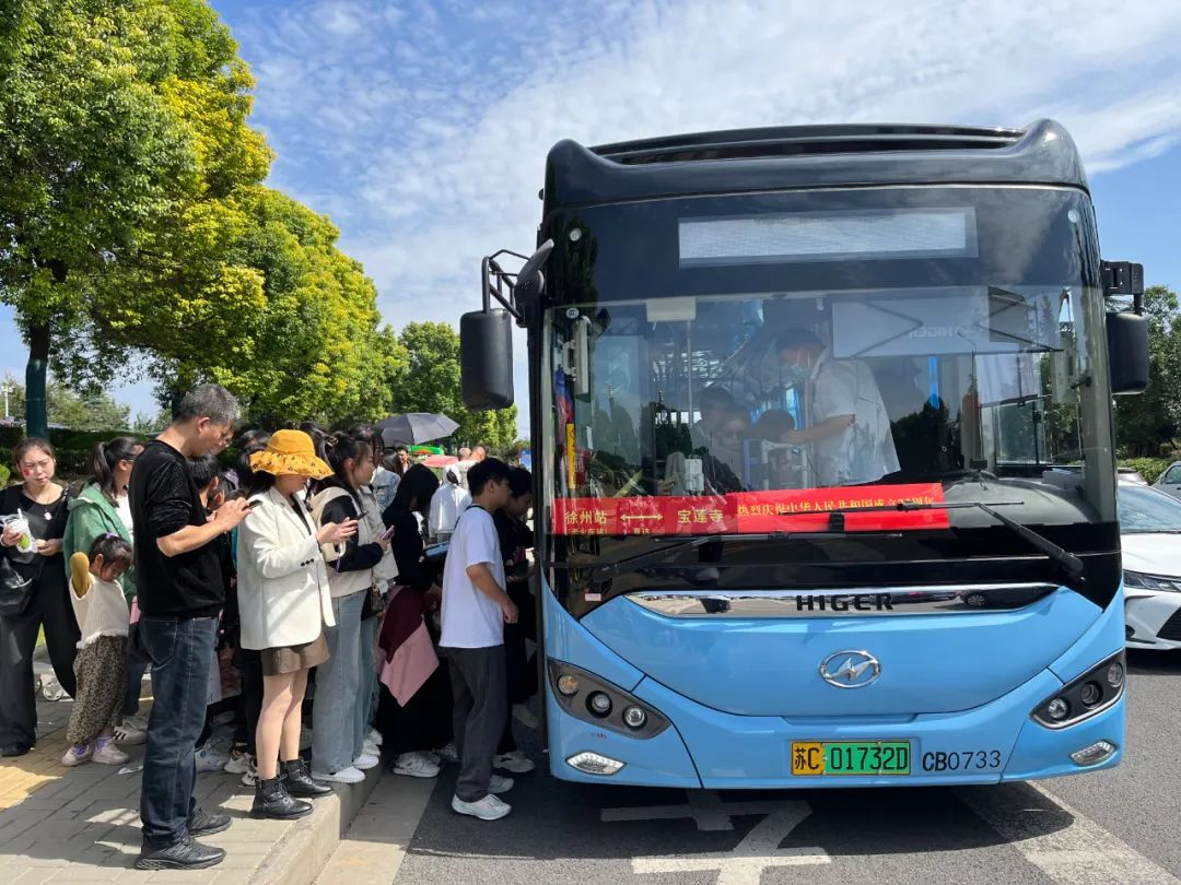 徐州公交集團(tuán)建設(shè)人民滿(mǎn)意新公交 讓市民出行更美好