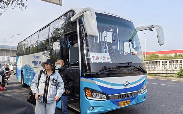 一站直達(dá) 零換乘 北京到天津海教園通勤定制快巴開(kāi)通