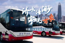 濟(jì)水浩渺，宇觀萬(wàn)象！中通H系旅團(tuán)客車批量交付濟(jì)南