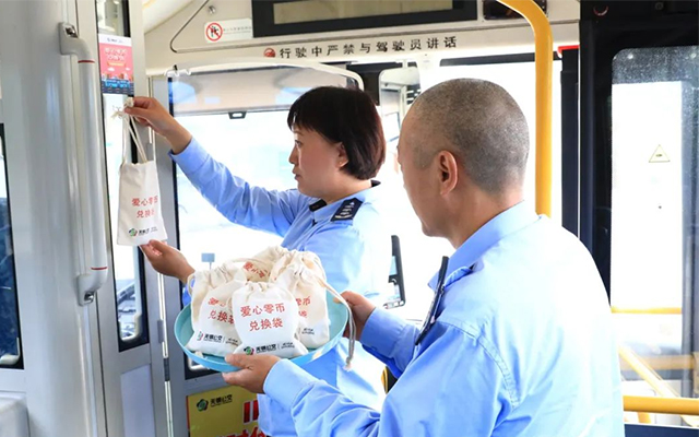 公交也能“借錢”？無錫118路推出“愛心零幣” 乘客直呼太貼心