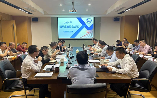 強化安全穩(wěn)定 確保安全生產(chǎn) 蘇州公交召開四季度安委會會議