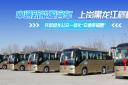 中通新能源客車上崗黑龍江穆棱 共筑城鄉(xiāng)公交一體化“交通幸福圈”
