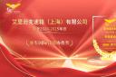 喜訊！艾里遜Torqmatic?變速箱獲獎(jiǎng)為公交注入綠色新動(dòng)力