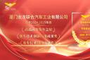 36 歲 “客車大佬”金龍憑啥抱走三座獎(jiǎng)杯？