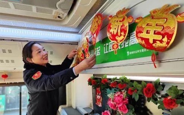 鄭州 “年味公交” 流動的新春祝福站