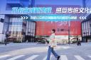 打卡古城新地標 感受傳統文化韻味 創維公交帶您領略南京的智慧與神秘