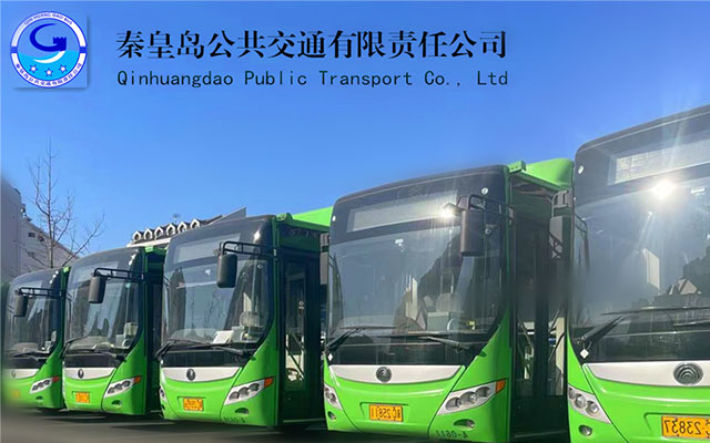春運(yùn)復(fù)盤 兩會(huì)備戰(zhàn) 秦皇島公交公司擰緊安全“責(zé)任閥”