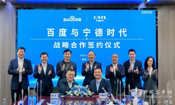 共謀無人駕駛新生態 百度與寧德時代簽署戰略合作協議