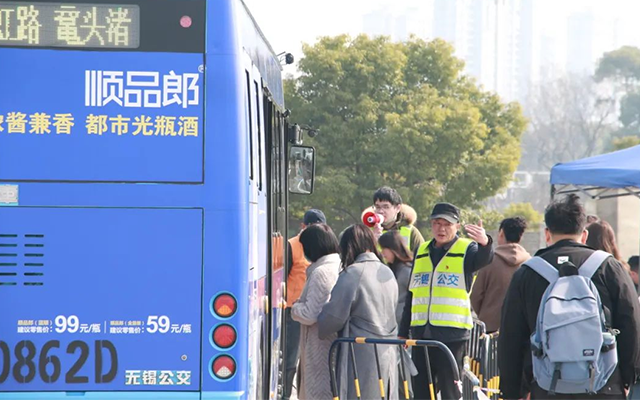 “巴士紅”領(lǐng)航春日出行 無錫公交黨員服務(wù)隊(duì)成城市流動風(fēng)景線