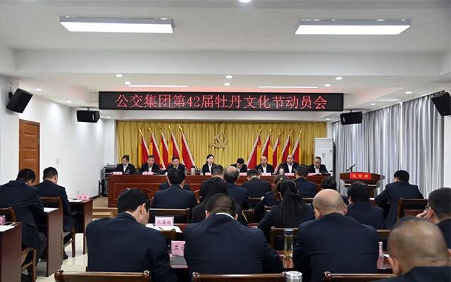 60臺(tái)應(yīng)急車(chē)+9條專(zhuān)線(xiàn) 洛陽(yáng)公交為牡丹節(jié)織就“立體交通網(wǎng)”