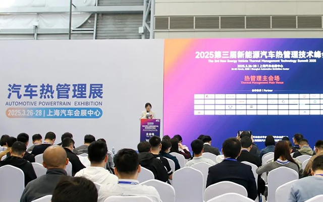 從上海熱展看熱管理發(fā)展 通達(dá)電氣如何賦能行業(yè)創(chuàng)新