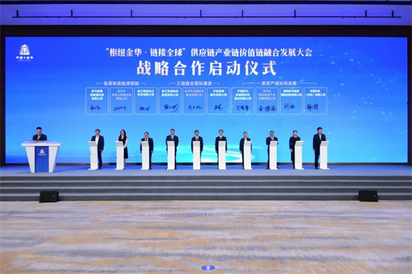 寧德時代攜手金華交投集團，打造零碳陸港新生態(tài)
