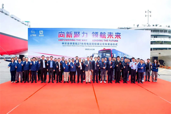 申沃全球首批27米純電動雙鉸接公交車順利發(fā)運(yùn)