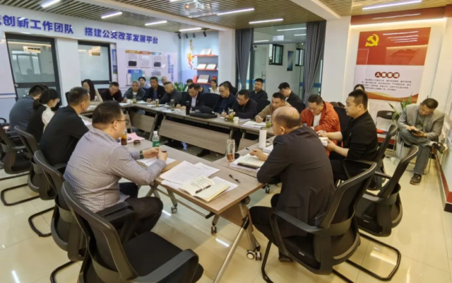 揚州公交召開2024年度優秀通訊員表彰暨2025年五一宣傳工作動員會
