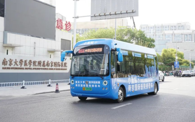 便民就醫！南京公交B66路“就醫專線”暖心啟航