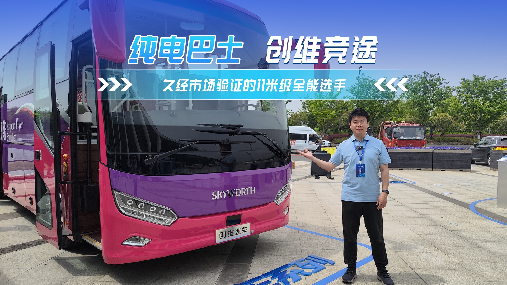 久經市場驗證的11級全能選手？測評創維競途