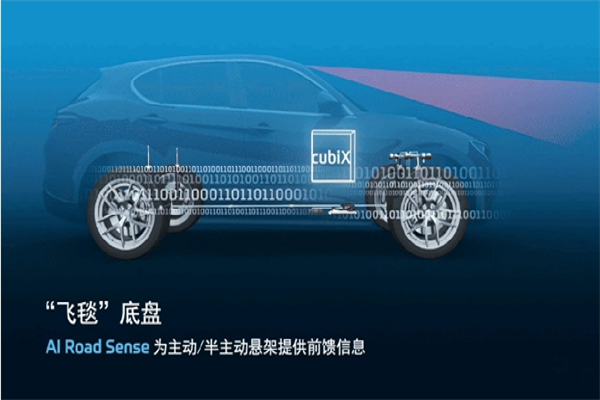 以全新AI科技引領智能底盤變革 揭秘采埃孚AI Road Sense道路感知