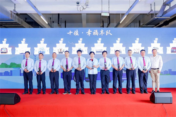久事公交舉辦“520”職工關愛日活動，打造幸福公交家園