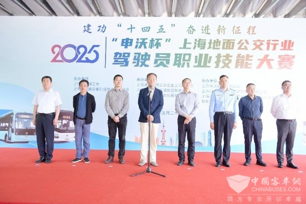 天邁助陣2025年“申沃杯”公交駕駛員職業技能大賽成功舉辦