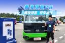 黃海甜莓V8——暢快接駁 悅享出行