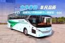 安凱N12——雙前擋豪華公路客車