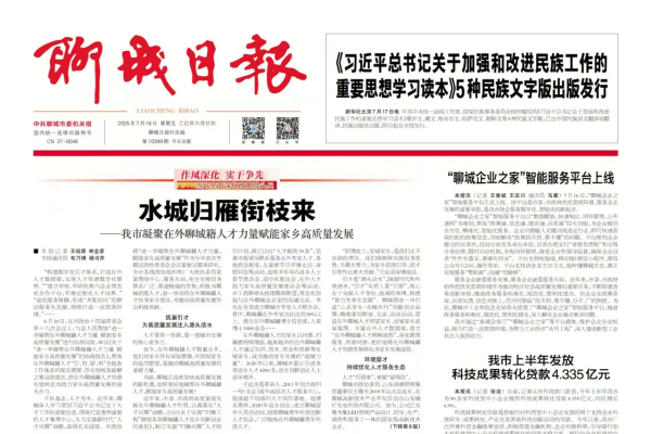 山東品牌中通客車核心成果：新能源汽車動力系統引領科技進步