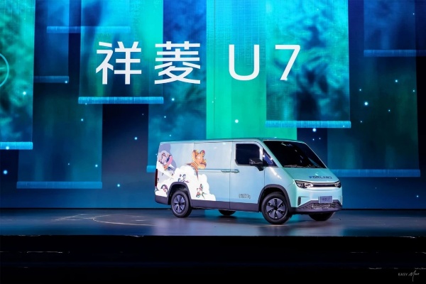 祥菱U7——重新定義“超值大空間中VAN”