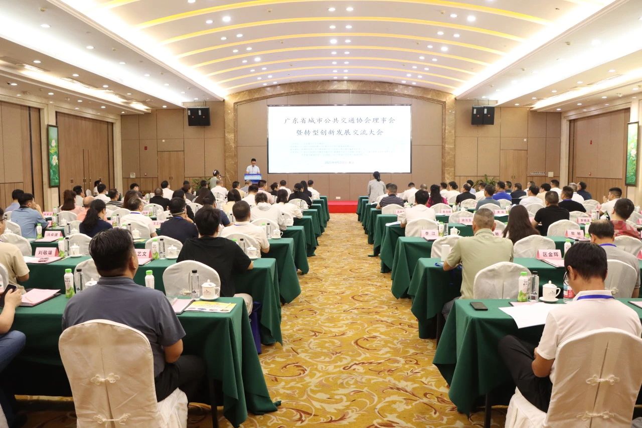 正先出席公交創新交流會——創新設計 賦能城市