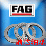 ^_^青海fag進口軸承→鼎達進口軸承fag軸承網軸承現貨供應