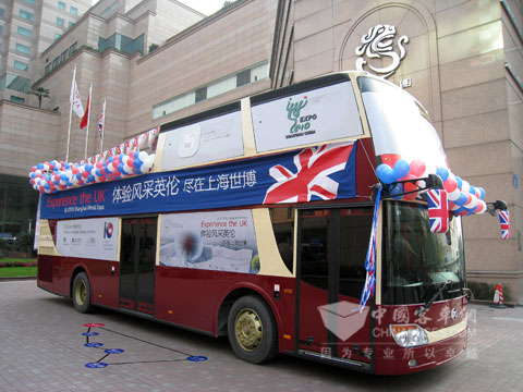 安凱助力英國世博大巴中國巡游
