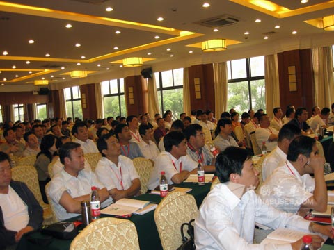 與會(huì)代表認(rèn)真傾聽報(bào)告