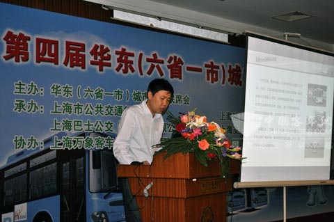 萬象大宇副總經(jīng)理王革作專題報(bào)告