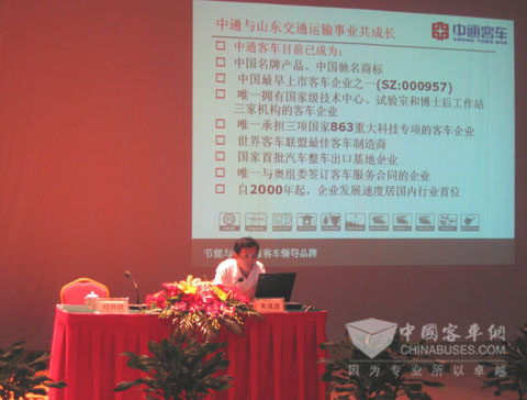 中通客車：節能減排客貨名優車輛展上受關注