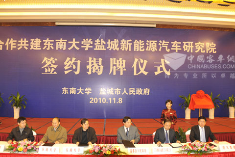 中大集團(tuán)牽手東南大學(xué)   簽訂戰(zhàn)略合作協(xié)議