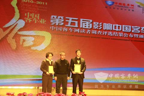 宇通、海格獲得第五屆影響中國客車業(yè)2010年度十大新聞獎