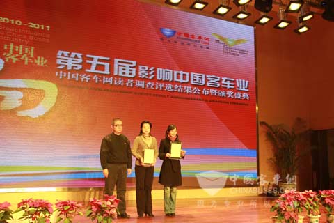 安凱、恒通獲得第五屆影響中國客車業(yè)2010年度十大新聞獎