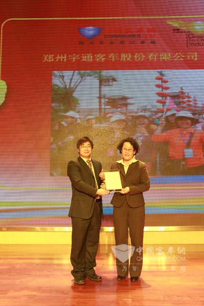 宇通三度蟬聯“2010年度中國客車行業最佳雇主”