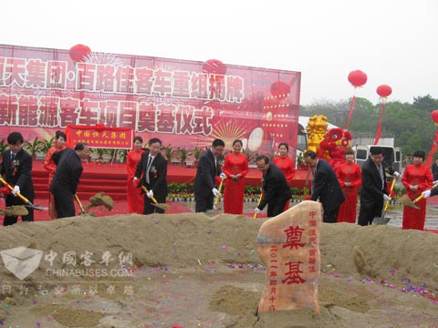 “中國(guó)恒天集團(tuán)•百路佳公司”重組掛牌暨新能源客車項(xiàng)目奠基儀式