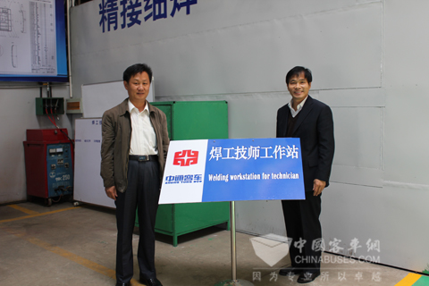 匡書記與市人保局領(lǐng)導為焊工技師工作站揭牌