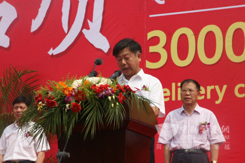 安凱客車總經(jīng)理童永致辭