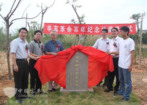 領(lǐng)導(dǎo)嘉賓為“辛亥革命百年紀(jì)念林”揭碑