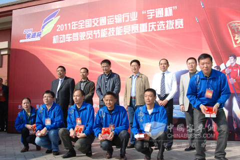 重慶站比賽獲獎單位及個人