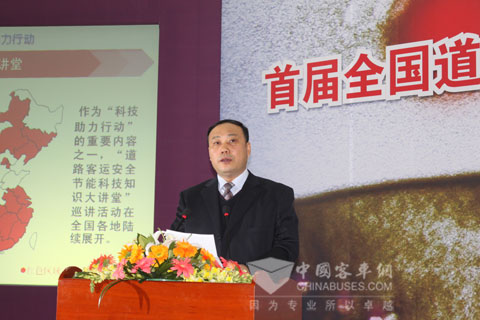 交通運輸部科學(xué)研究院院長李作敏作工作報