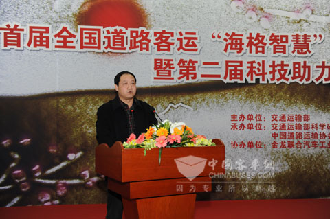 陜西榆林恒泰運輸集團有限公司副總經(jīng)理張繼孝作經(jīng)驗交流