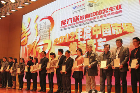 2012年度中國市場推薦車型頒獎(jiǎng)盛典