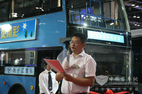 揚子江雙層巴士首度亮相2012道路運輸展